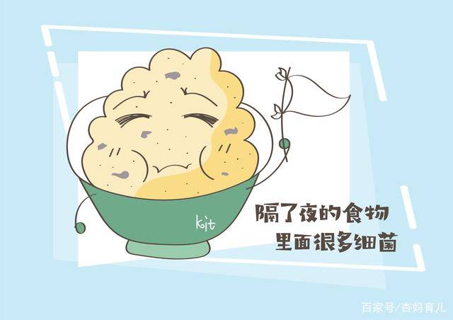 家长|三种早餐,尽量别给孩子吃,伤害等于不吃早餐