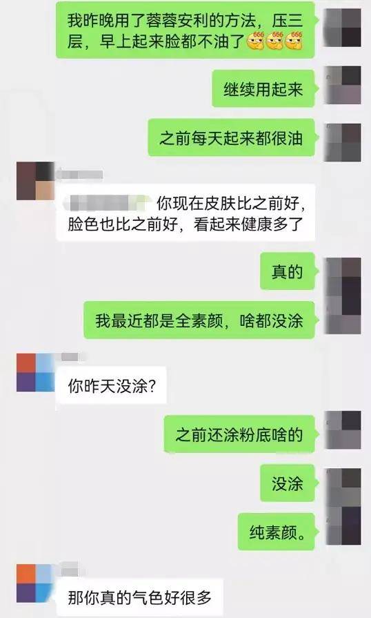 护肤品拯救“熬夜肌”的变美28天，测评这款伊姿佰Easybio抗初老面霜