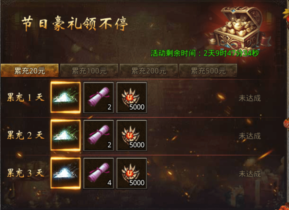 怒火一刀:霜降水痕收,浅碧鳞鳞露远洲_活动