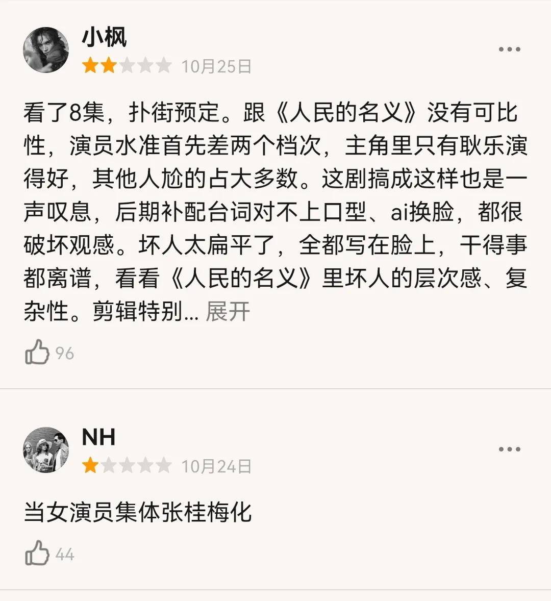 因为|熬过前6集，《突围》的2条明线1条暗线终于展开，6大反派浮出水面