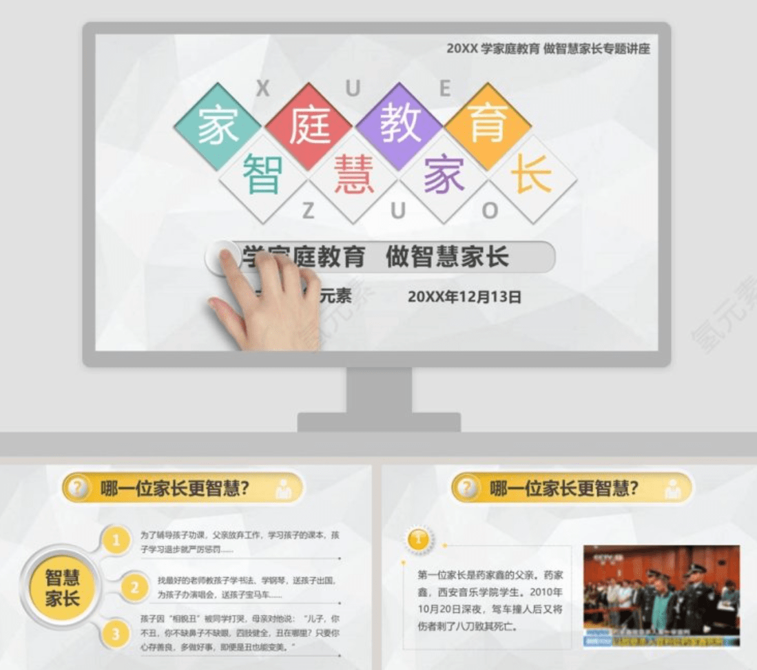 文章配图-5