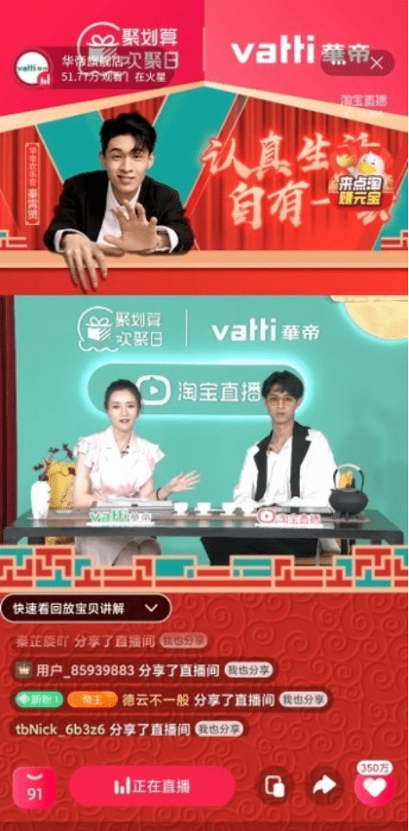 成功|合作共赢 华帝携大热团综《德云斗笑社》第二季完美收官