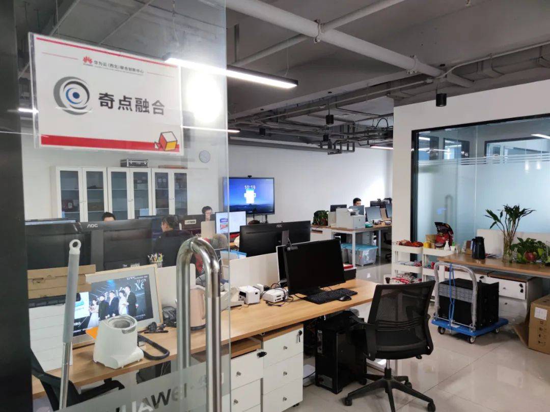 西安航天基地：加快推进“产数融合” 向“云技术”要动力