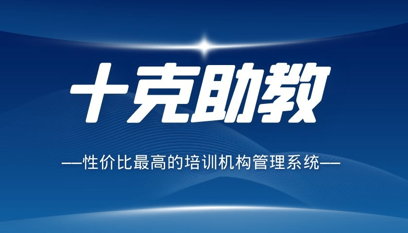 怎么看云班课有没有人签到