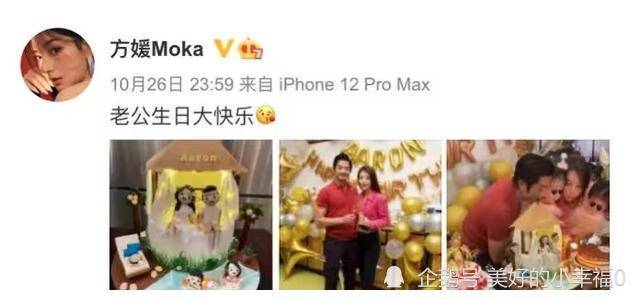 贵妇 方媛晒全家福为郭富城庆生！打扮精致终于像贵妇，俩女儿颜值超高