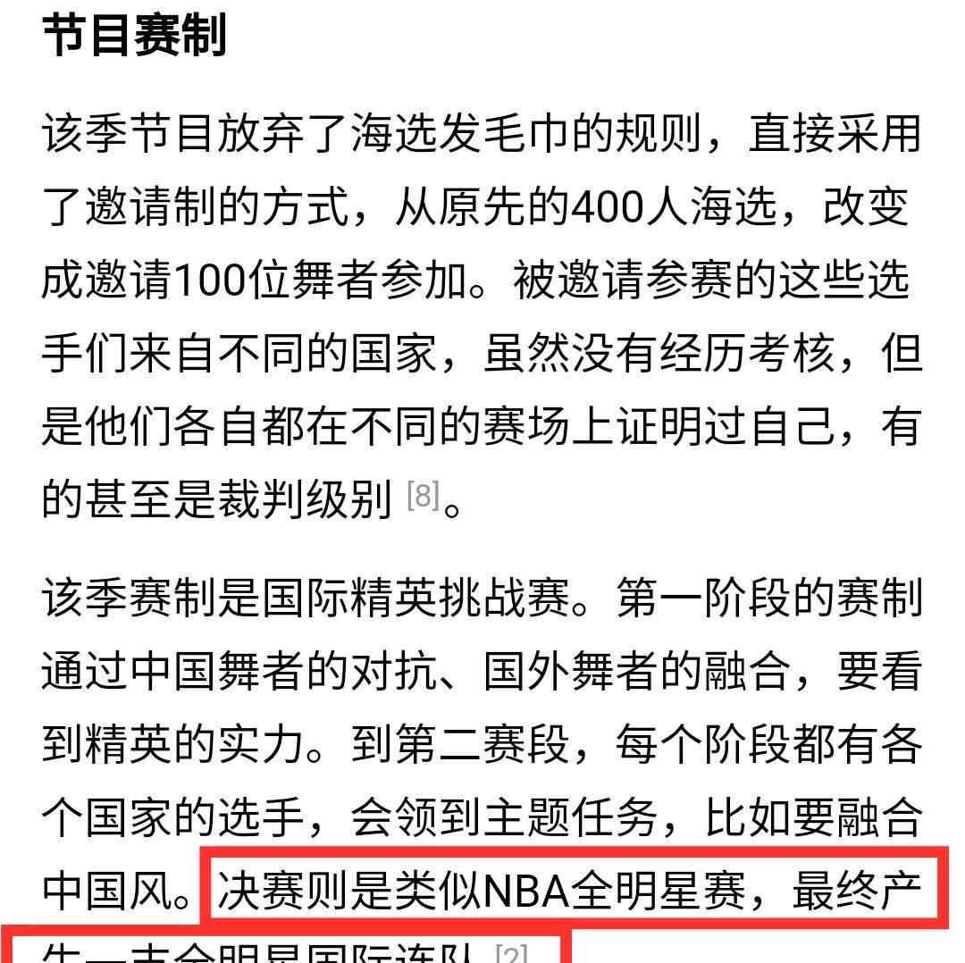 Poppin|《街舞4》总决赛变化大，参赛人数增加一倍，“单人冠军”被取消