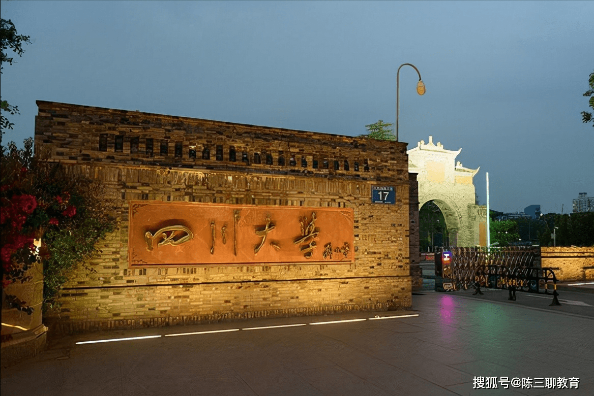 原创成都高校排名出炉榜首实至名归电子科大却备受争议