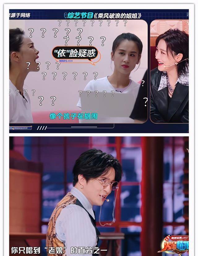 黄圣依|伊能静和黄圣依换了一个地方“乘风破浪”，最大赢家却是秦牛正威