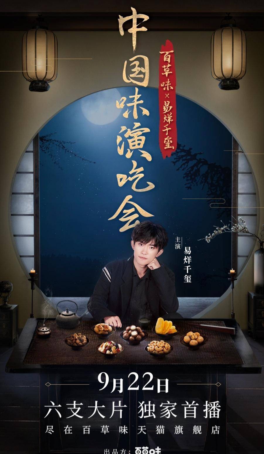 于是当|易烊千玺清早便在吃零食,嚼东西的表情很微妙,看了好有食欲