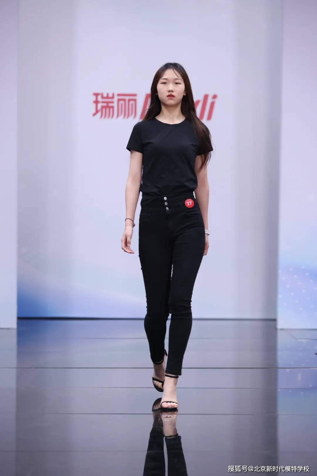 第十七届瑞丽模特大赛服装模特类线下面试