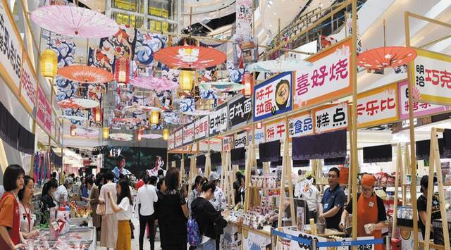 中天开心蘑菇城亲子嘉年华