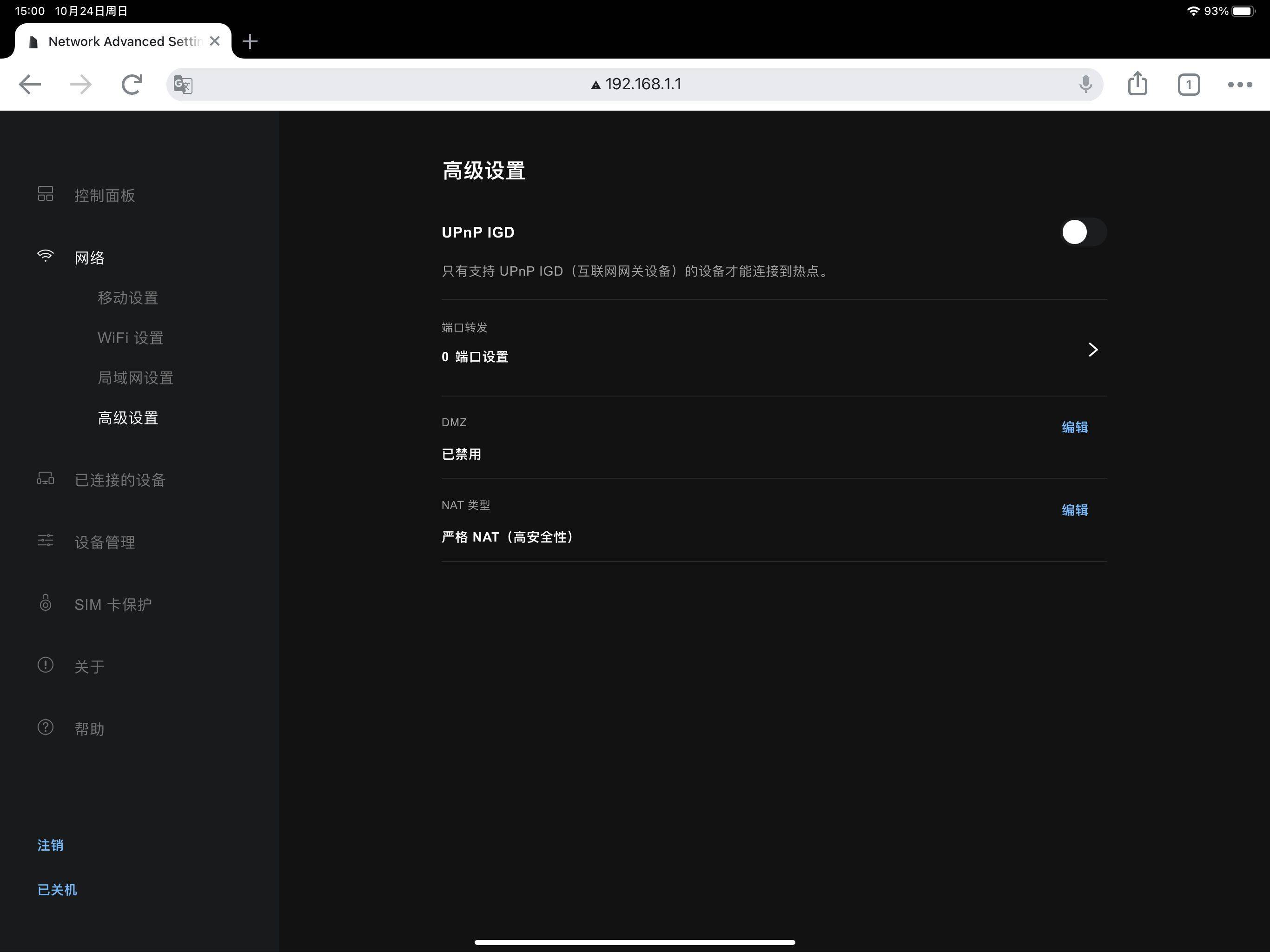 Linksys|5G+WiFi6，Linksys 领势 专业随身便携路由器开箱体验