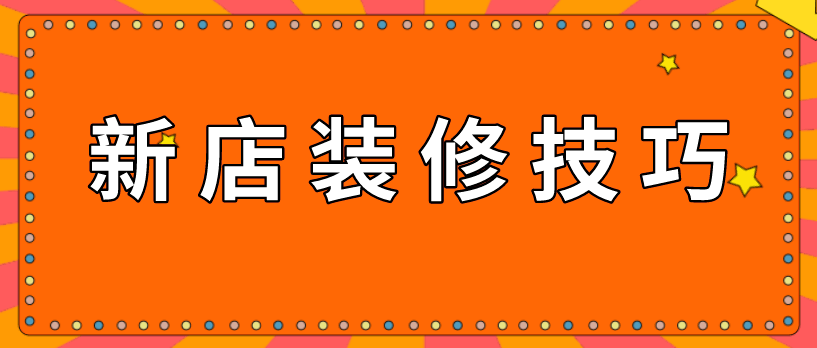 促销 拼多多新手开店这么做让你超同行十倍