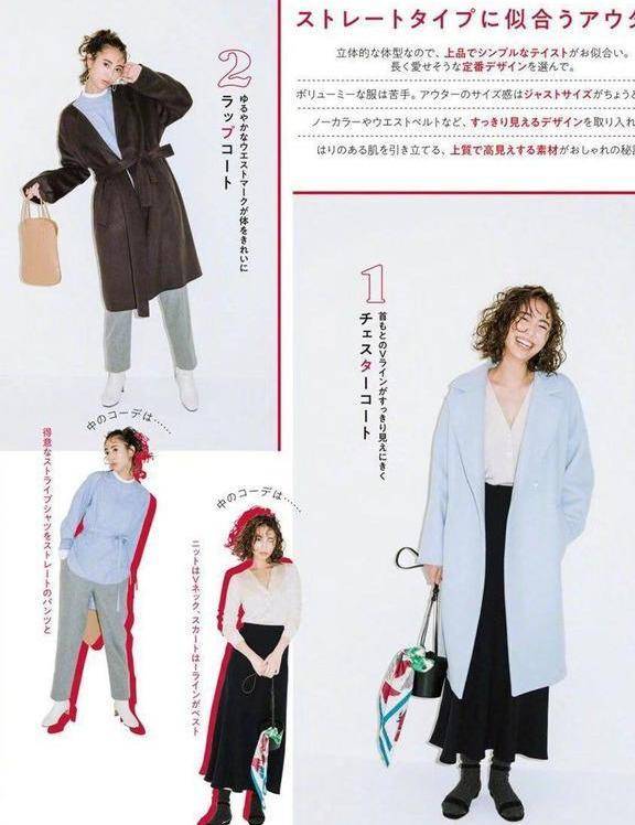 黑色 想要女人味,你就要学会这样穿搭