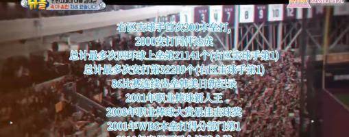 小孩|《超人回来了》：韩国前棒球手加入“带娃群聊”，小女儿懂太多