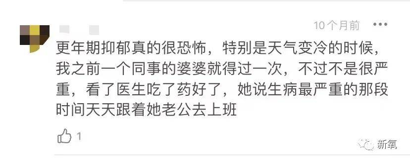 症状|怎么都说她招人烦？其实她也忍很久了好吗！