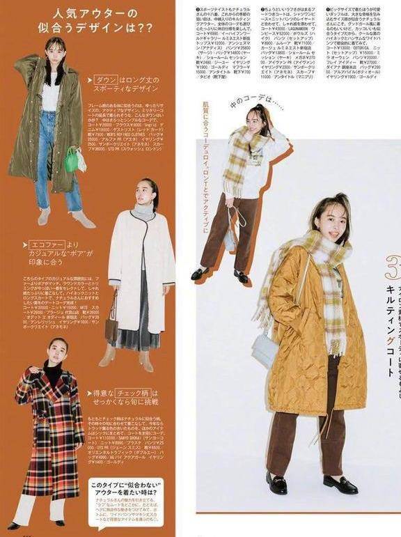 黑色 想要女人味,你就要学会这样穿搭