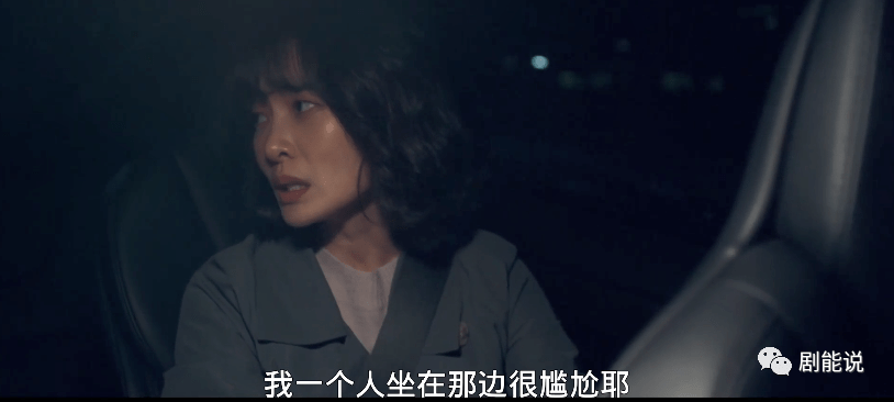 数据|撒娇的女人也不一定好命了？