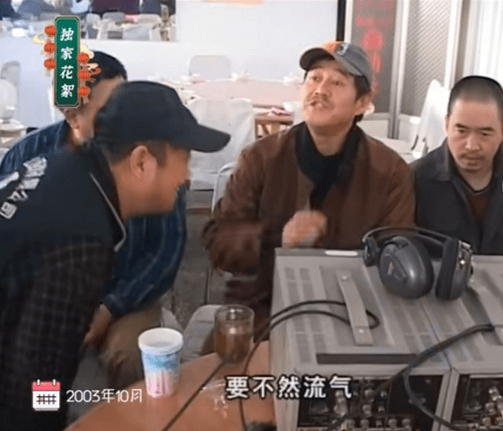 王晓曦|本山传媒公开18年前《马大帅》定妆实录，高度称赞了范伟的演技