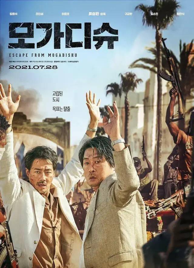 眼睛|韩国这部冲奥片，真硬