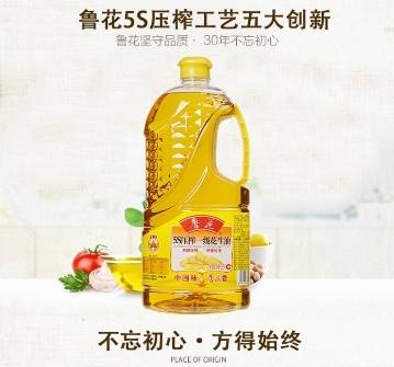 花生油排行榜_中国顾客食用油满意度排行揭晓,鲁花花生油再获行业认可