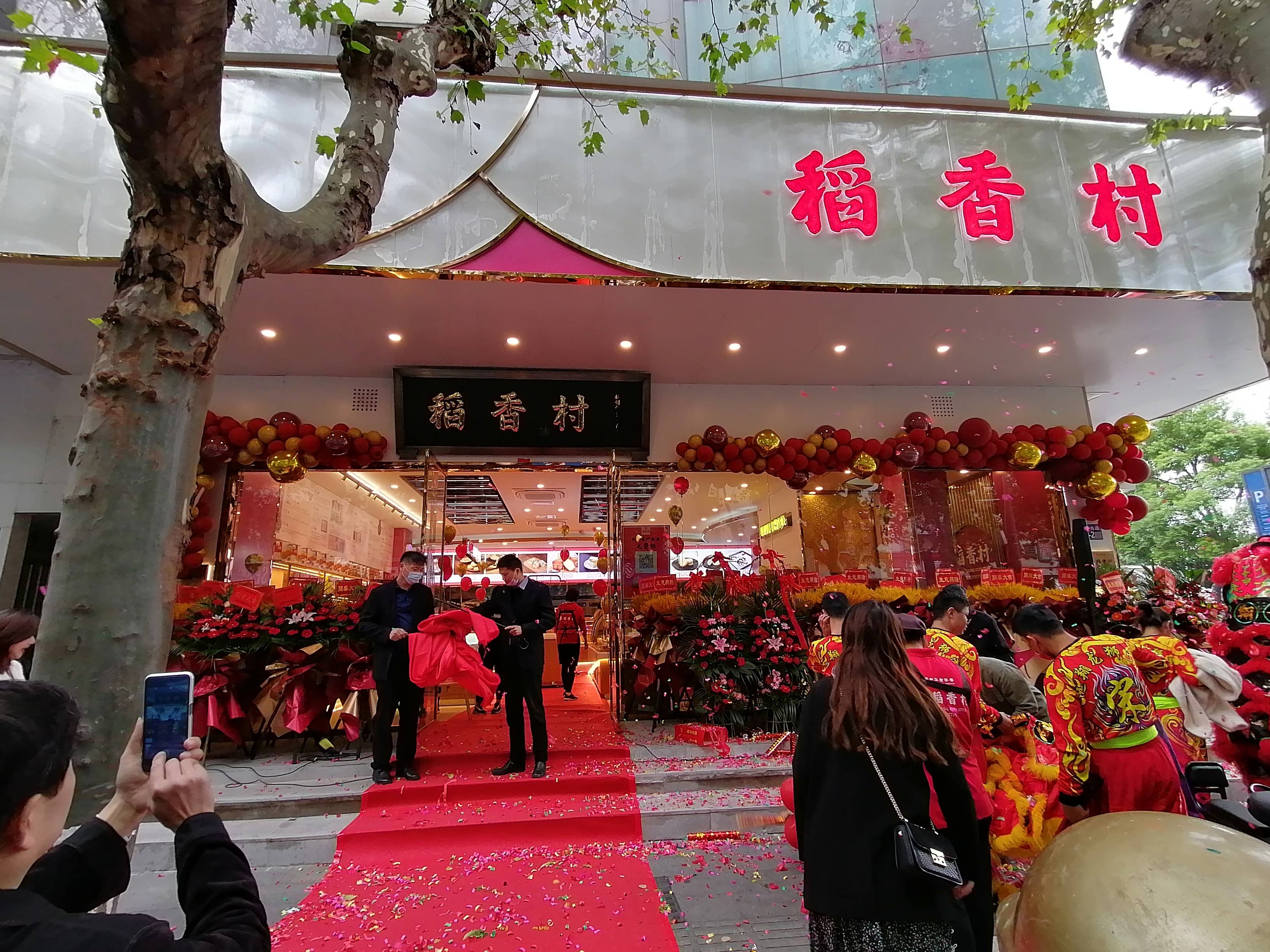 苏州稻香村体验店开到太仓延续国潮风格再掀热潮