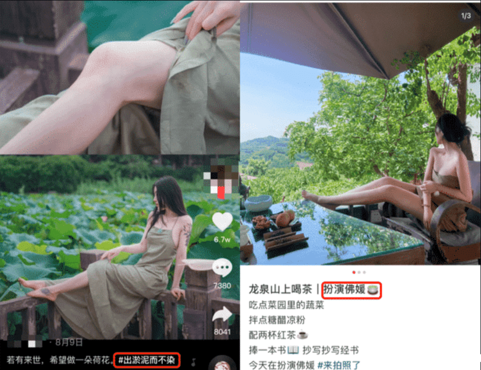 诱惑|“佛媛”后又现“幼儿媛”？女子穿着暴露在幼儿园接娃，被曝摆拍