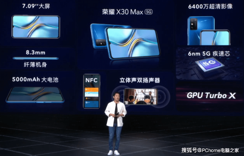 方面|荣耀X30 Max与X30i同时发布 一款轻薄一款巨屏