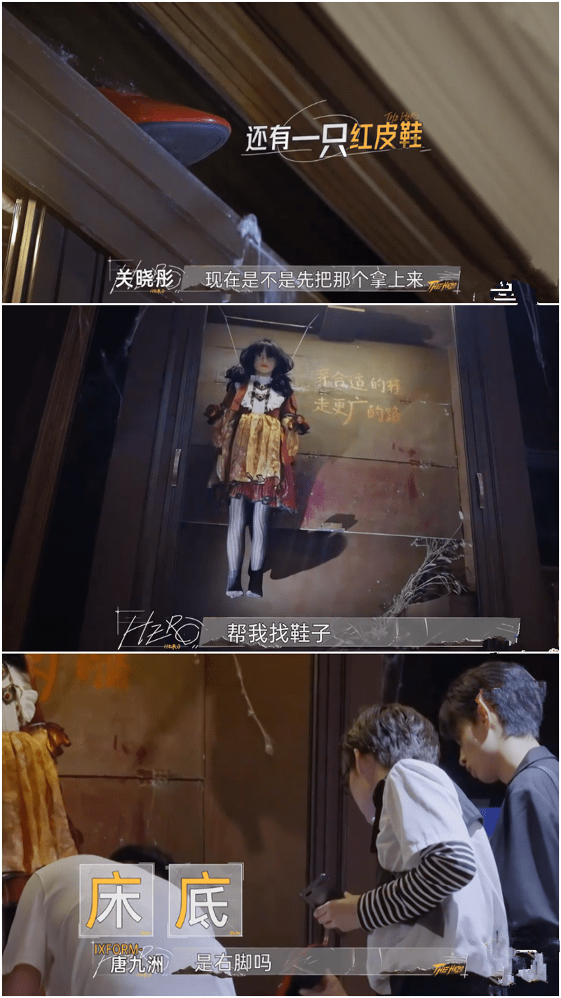 推理|一期无感，二期入坑，三期真香，这档综艺究竟有何魅力？