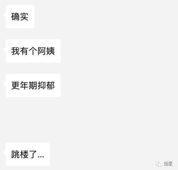 症状|怎么都说她招人烦？其实她也忍很久了好吗！