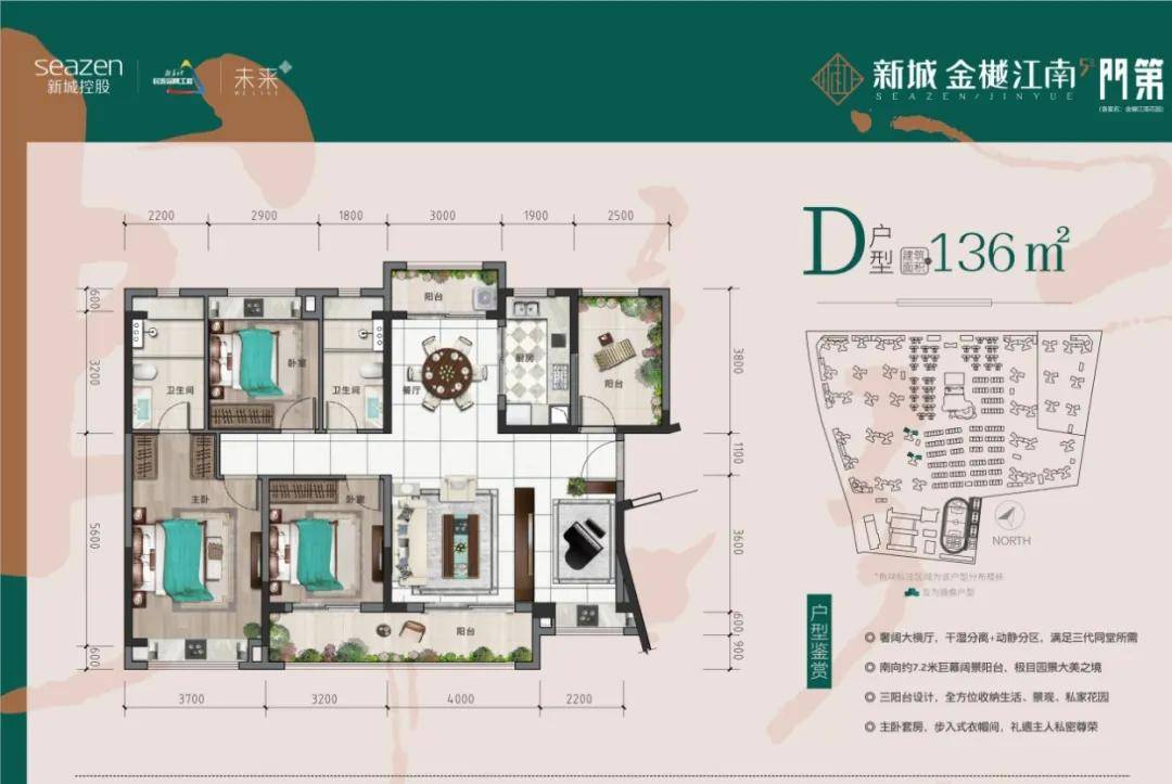 惠州新城金樾江南项目新城金樾江南官方网站金樾江南千万别错过了