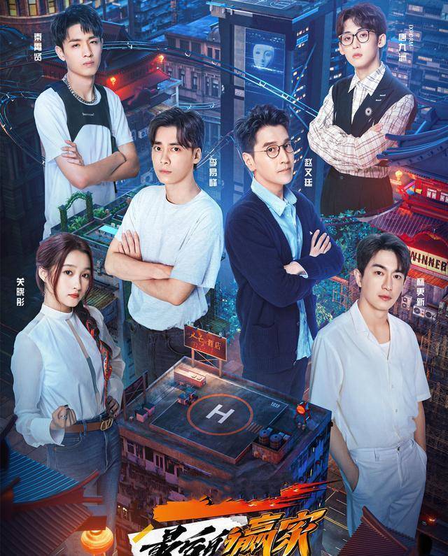 杜海涛|李易峰被“关”在密室!杜海涛成搞笑担当,关晓彤智商爆表