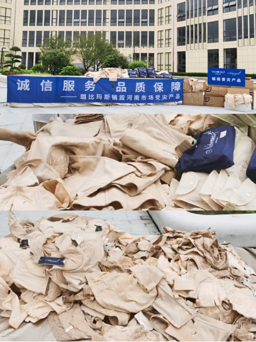 品牌 靠谱！璐比玛斯召回河南受灾市场所有受损产品，风雨同舟，品质保障