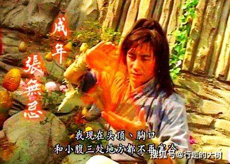 内功|段誉活了多久？金庸提示，《倚天》中这位神秘人应该就是他