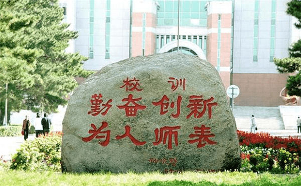 师范生好消息2021专业认证名单官宣6年内长期有效