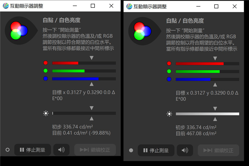 郭树清 赌房价只涨不跌会付出代价 4k 144hz旗舰大杀器 技嘉aorus Fi32u电竞显示器评测 顶级屏幕还白送 Amp Quot