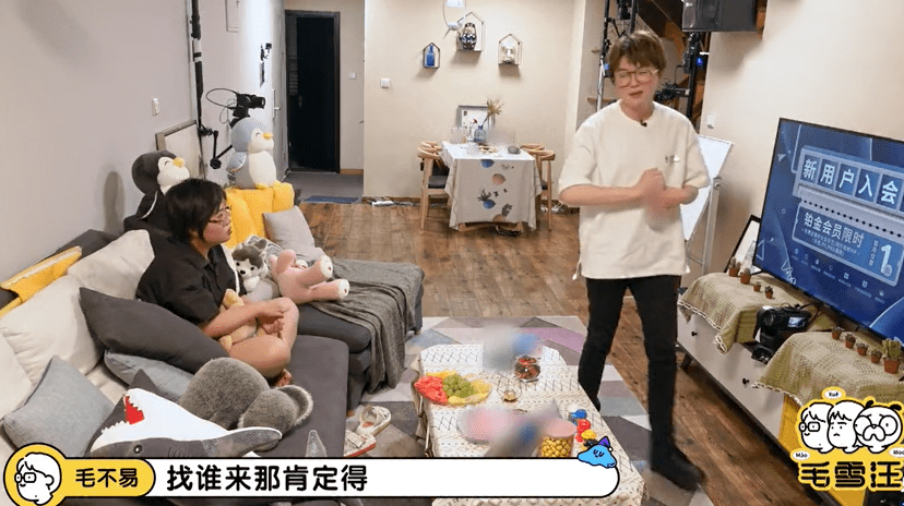 名字|毛不易、李雪琴新综艺拟邀巩俐，节目还没开播就把综艺套路用上了