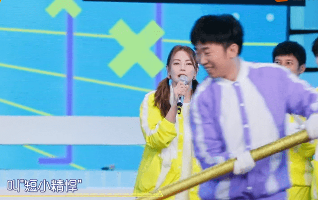 张雨绮|《快本》张雨绮首秀翻车？情商低主持能力差！一期节目得罪两个人？