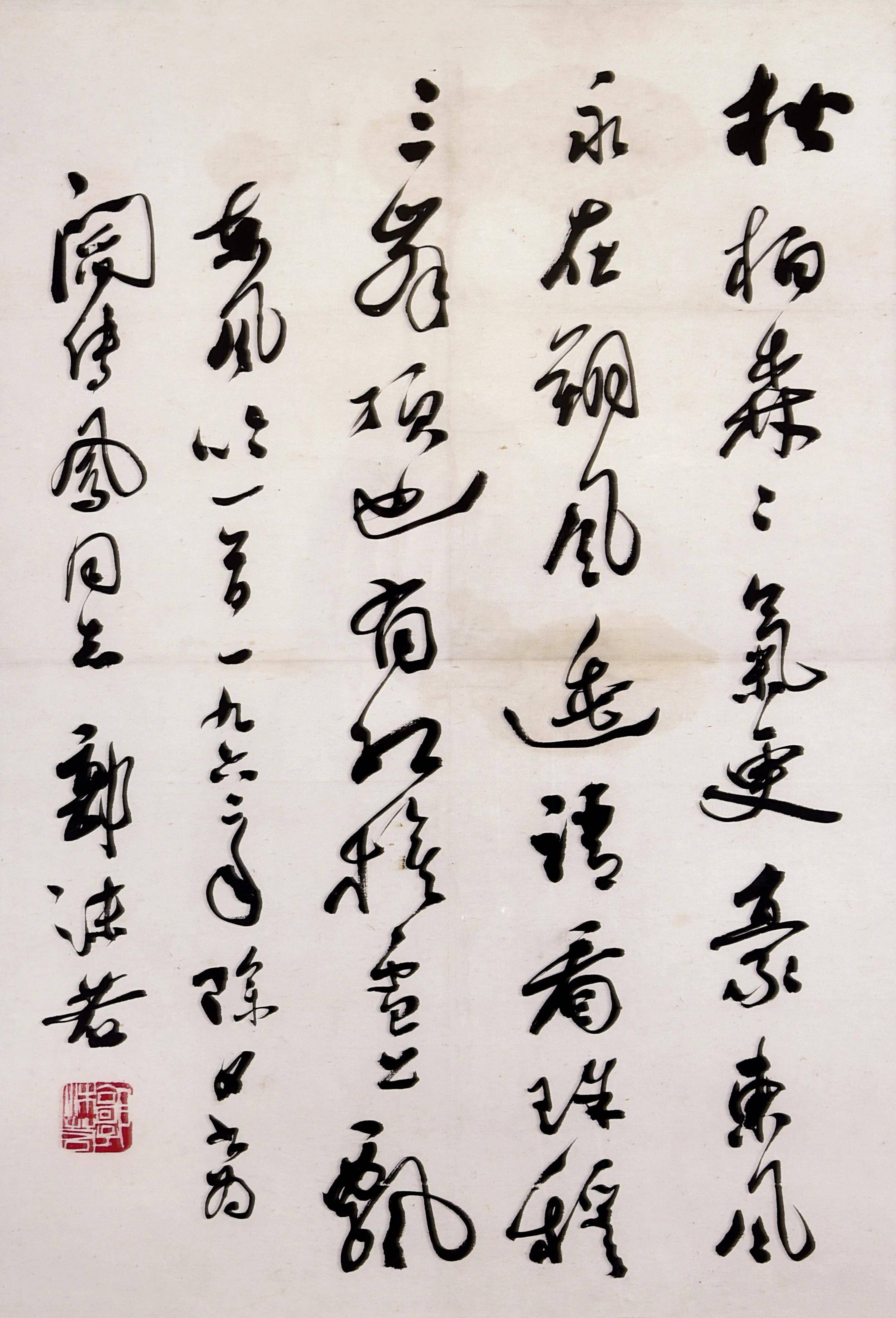 时间|好消息！｜重庆汲雅艺术馆颐和高尔夫店两周年庆暨名家书画赏析会