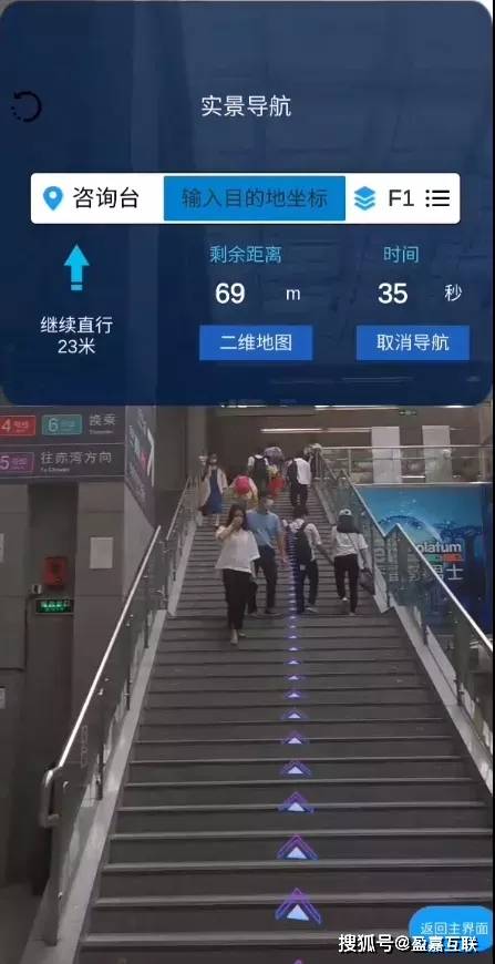 空间|盈嘉互联｜遇见行业“元宇宙”