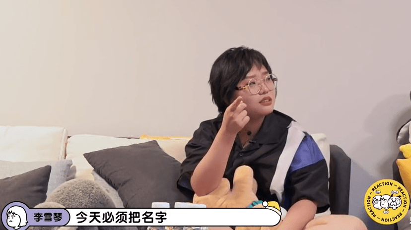 名字|毛不易、李雪琴新综艺拟邀巩俐,节目还没开播就把综艺套路用上了