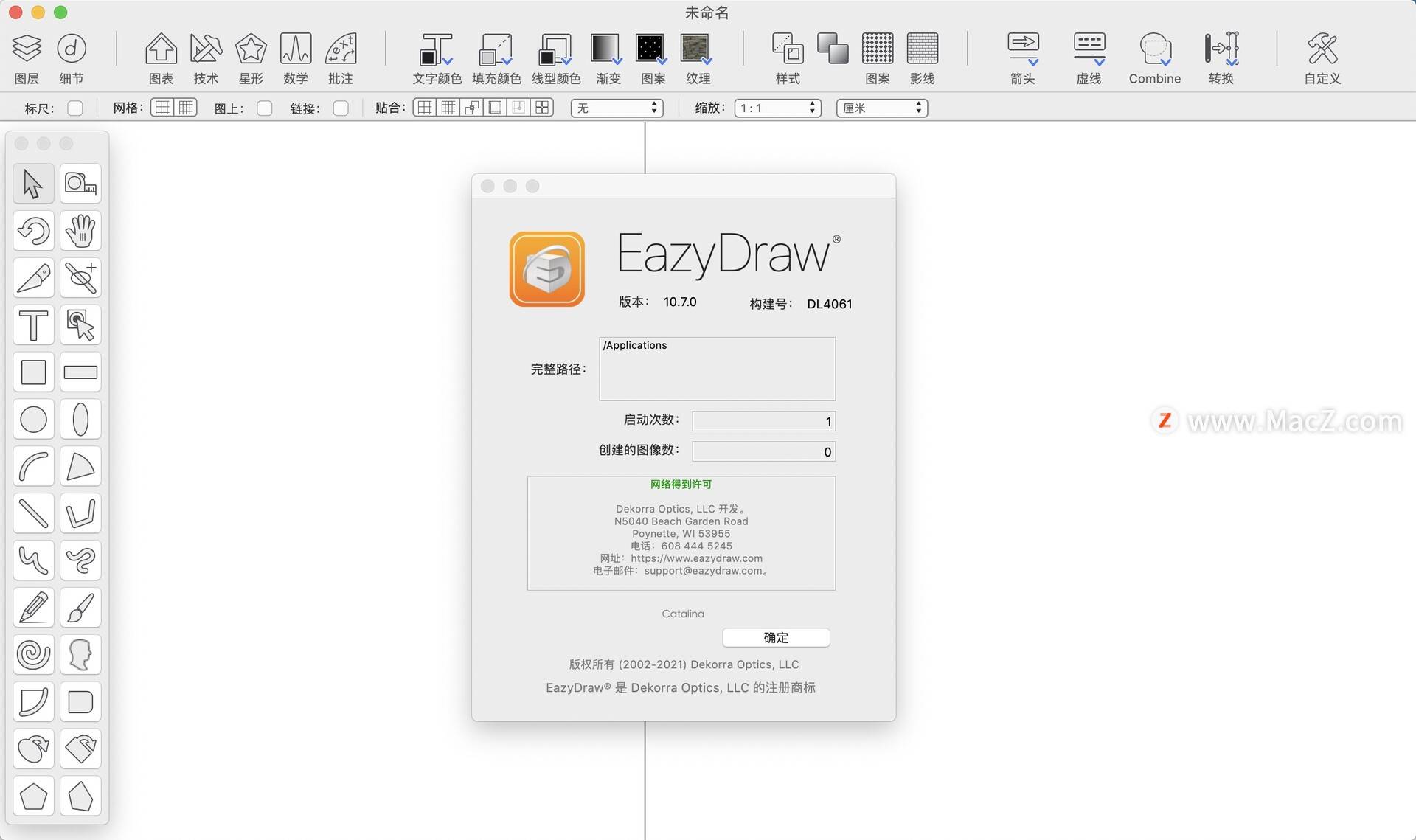 EazyDraw for android download
