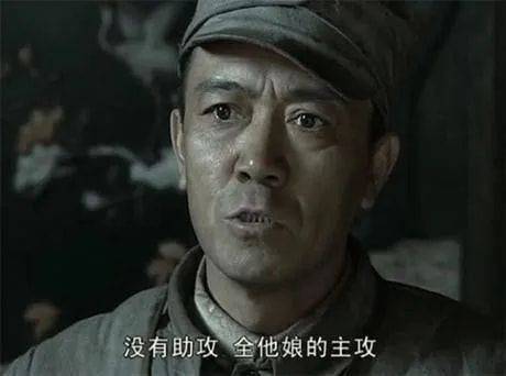 李幼斌|时隔16年，《亮剑》一众“老戏骨”再重聚，唯独李幼斌却缺席了