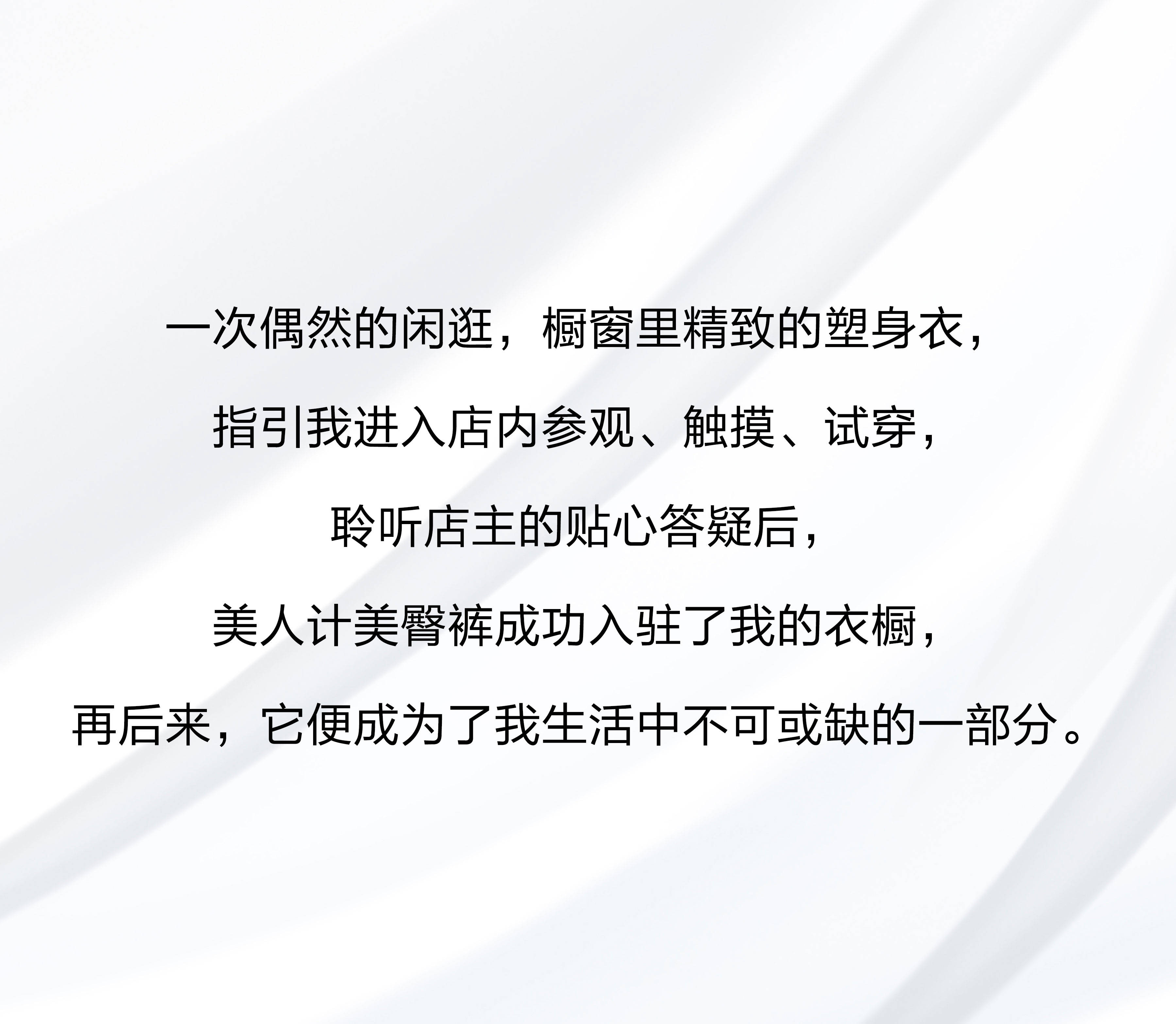 塑形裤 秋冬大家都在穿的塑形裤，到底有多好穿？