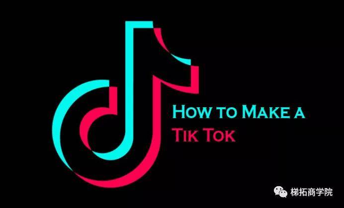 tiktok for business是什么 9a0376e28fb74c279ea302021194488b.jpeg