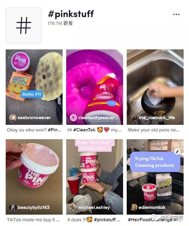 Tiktok怎么看总销量 ac7f4f2322d74bacbc912f8d534018e4.jpeg