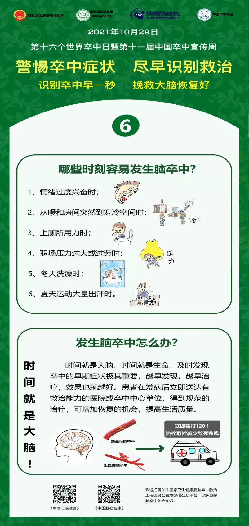 关爱儿童心理健康 儿早中心开设首家儿童心理门诊 中国企业新闻网