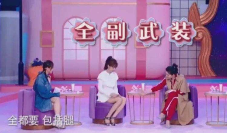景甜景甜最新生图粉感重，脖子出现色差，欧阳娜娜还曾自曝全身涂粉底
