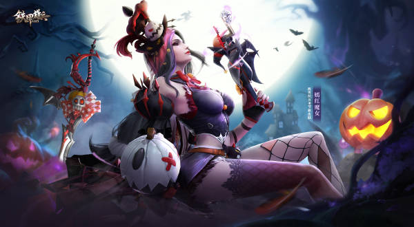 奇妙万圣夜铁甲雄兵西贝拉万圣主题皮肤登场