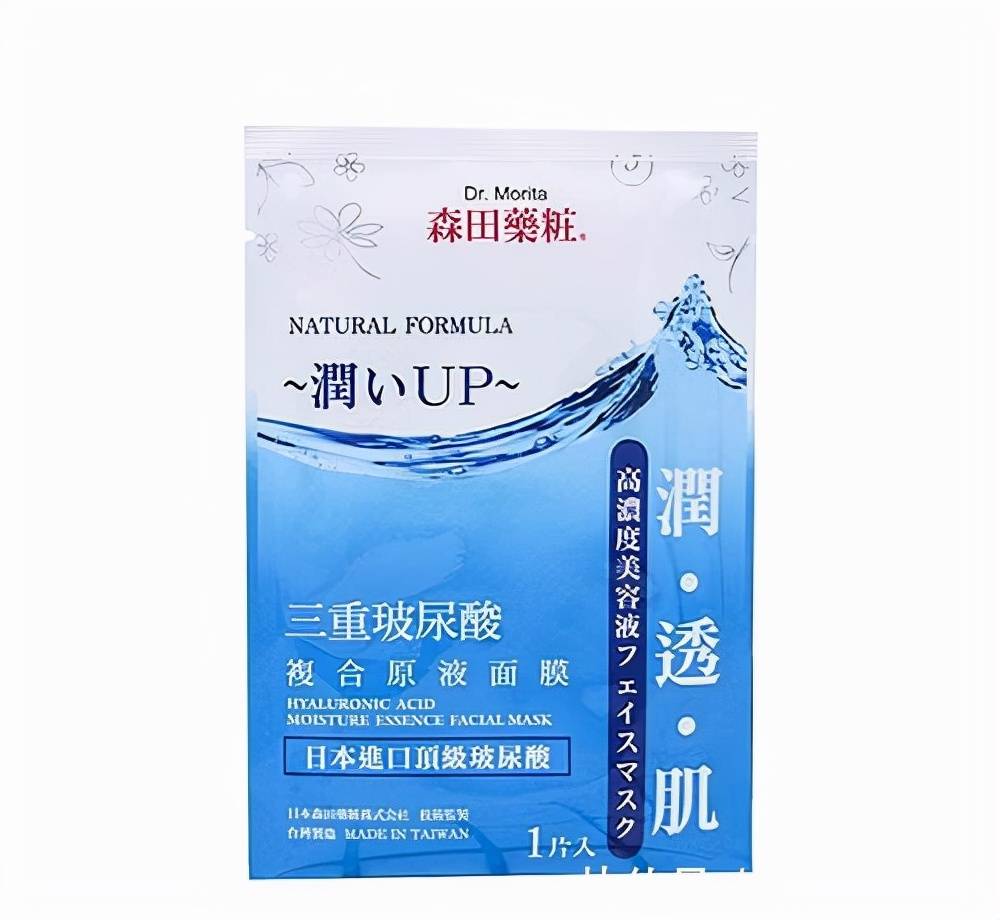 排行榜今年面膜排行榜来了，这七款快速提升颜值